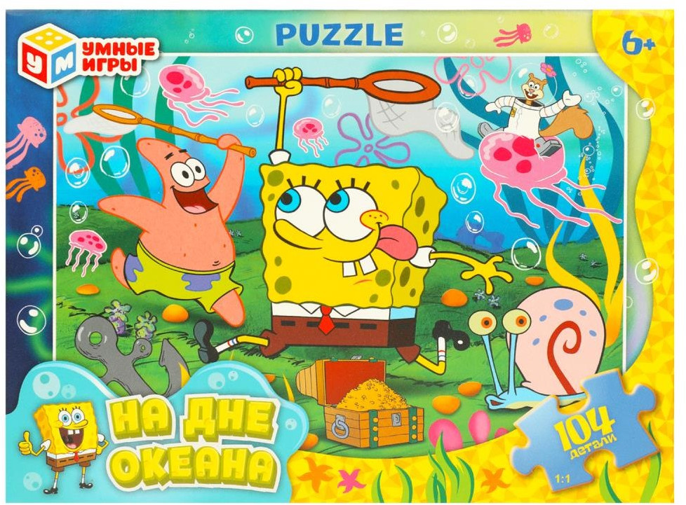 Пазл классический «На дне океана» | Puzzle | Умные игры