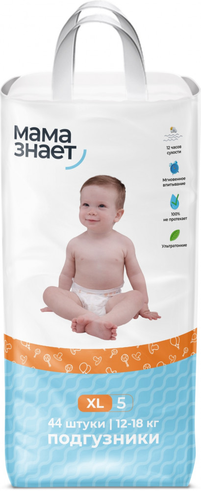 Подгузники детские | Мама знает
