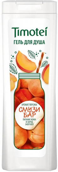 Гель для душа с ароматом персика