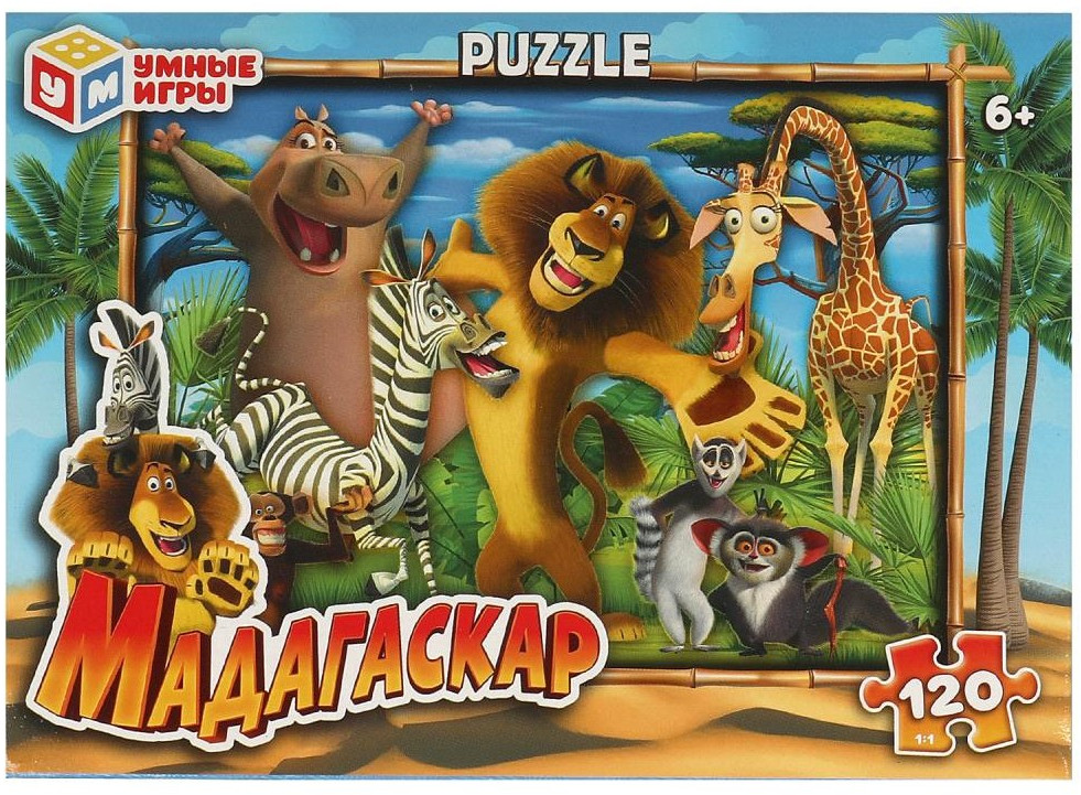 Пазл классический «Мадагаскар» | Puzzle | Умные игры