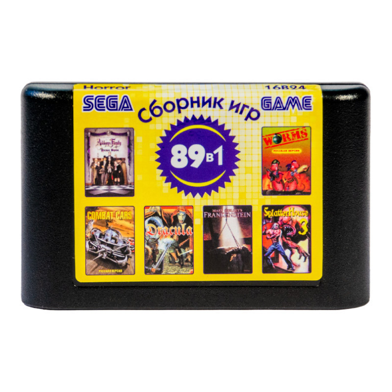 Сборник 89 игр для Sega Horror с чехлом | Dendy shop