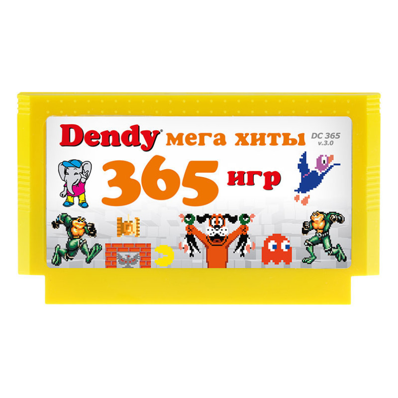 Сборник 365 игр для Денди «Мега хиты» | Dendy shop