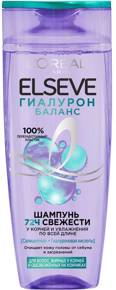 Шампунь «Гиалурон баланс» | Elseve
