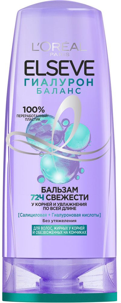Бальзам для волос «Гиалурон баланс» | Elseve