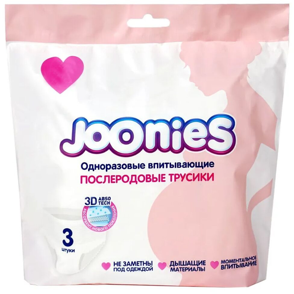 Трусы послеродовые одноразовые | Joonies