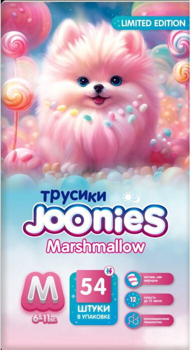 Подгузники-трусики «Marshmallow» | Joonies
