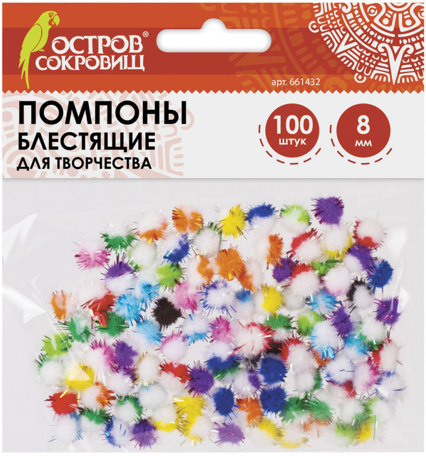 Помпоны для творчества многоцветные блестящие | Остров сокровищ