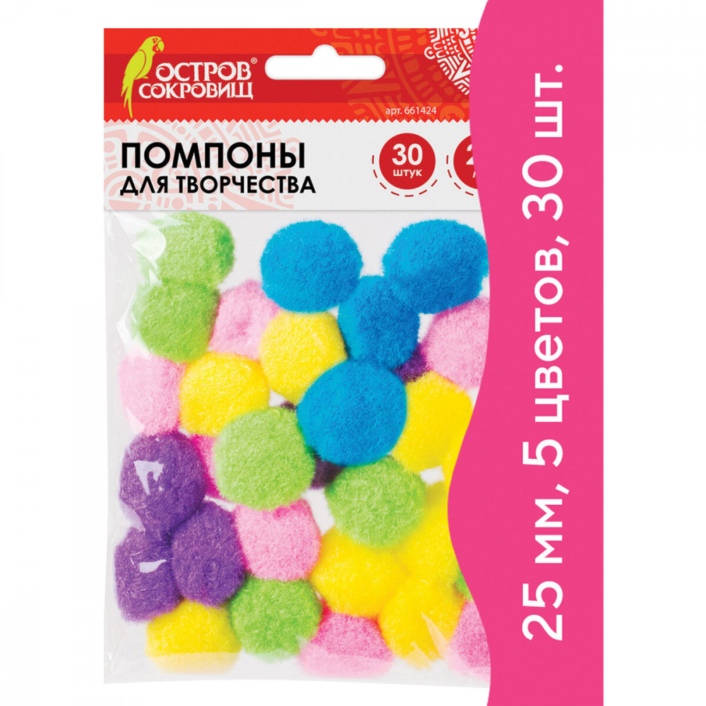 Набор помпонов для творчества | Остров сокровищ