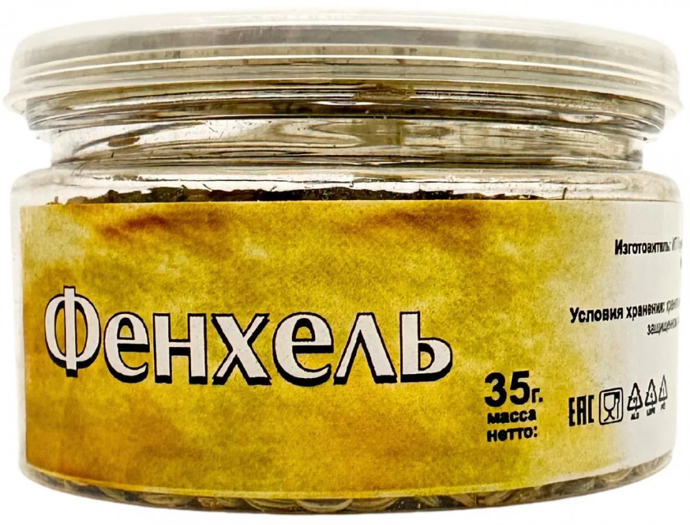 Фенхель | Травник Гордеев