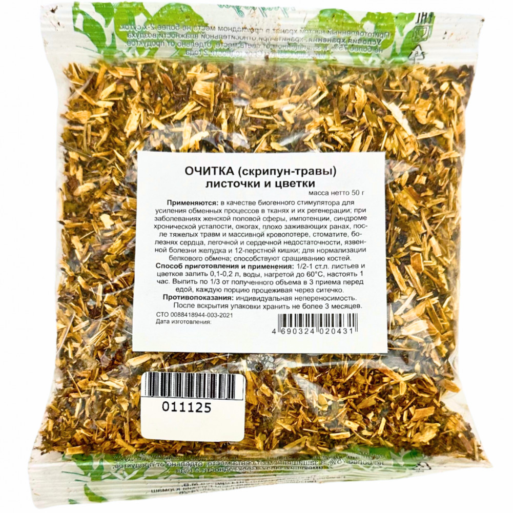 Очитка (скрипун-травы) листочки и цветки | Травник Гордеев