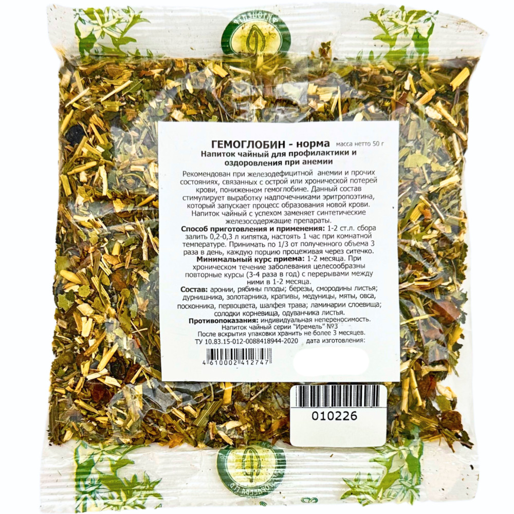 Фиточай «Гемоглобин — норма» | Травник Гордеев