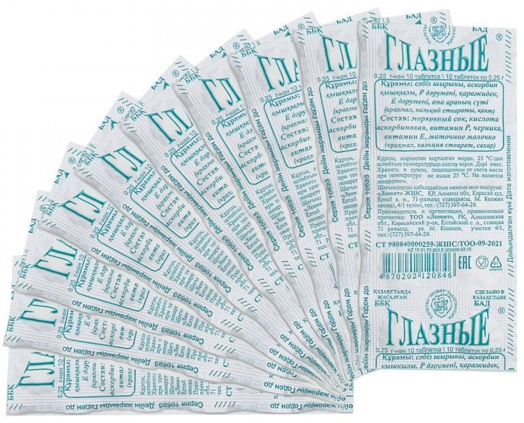 Набор таблеток «Глазные №10» | Леовит