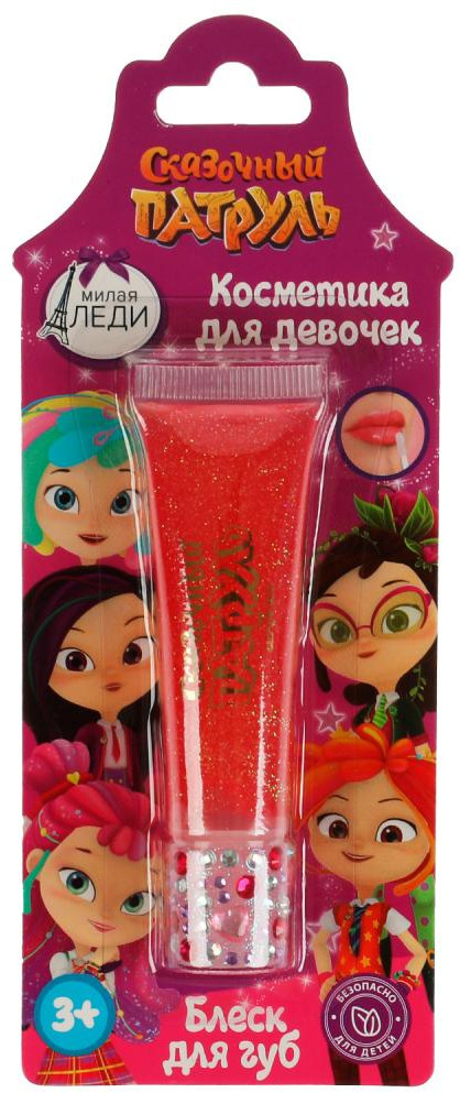 Блеск для губ | Сказочный патруль | Милая Леди