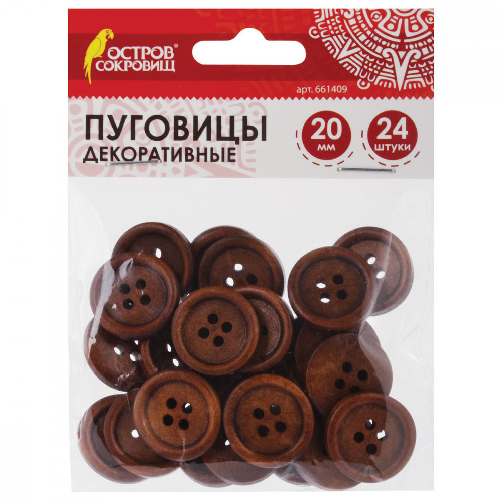 Пуговицы декоративные «Круглые» | Остров сокровищ