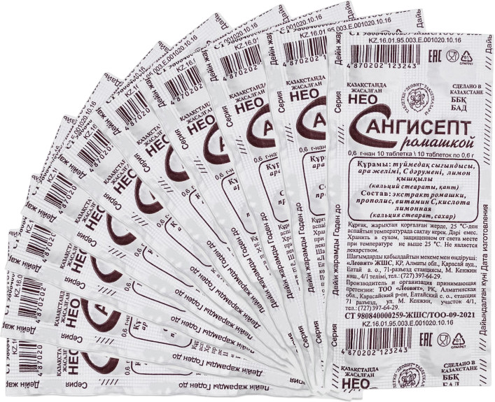 Набор таблеток «Нео Сангисепт с ромашкой» | Леовит