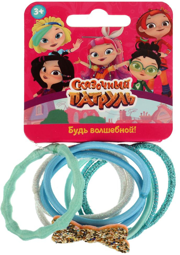 Набор резинок для волос | Сказочный патруль | Милая Леди