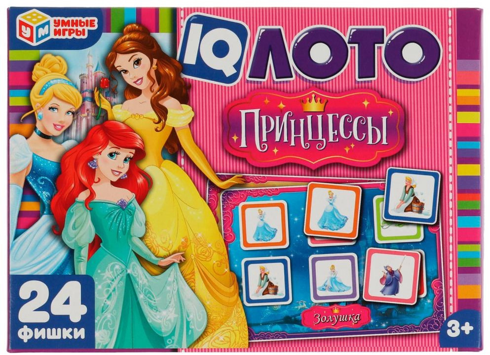 IQ-лото | Принцессы | Умные игры