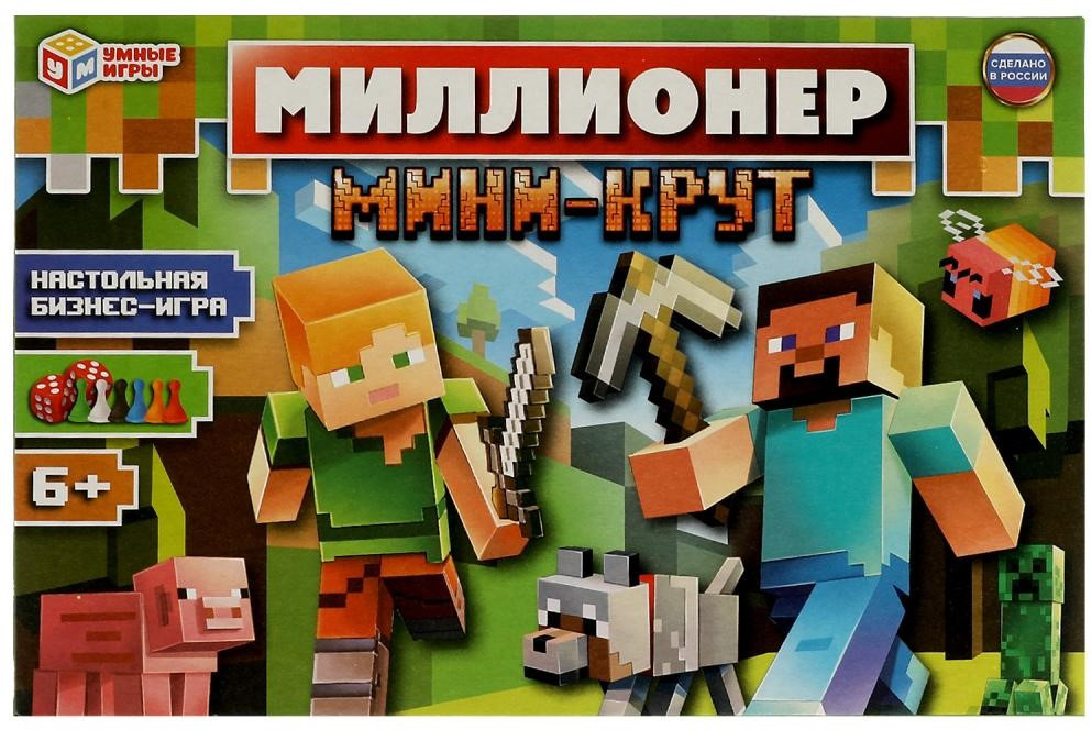 Игра настольная | Мини-крут | Умные игры