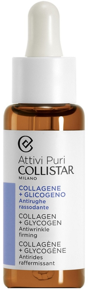 Сыворотка-концентрат для лица с коллагеном и гликогеном против морщин «Attivi Puri Collagen + Glycogen Anti-Wrinkle Firming» | Collistar