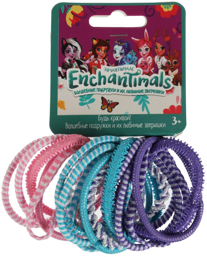 Набор резинок для волос | Enchantimals | Милая Леди