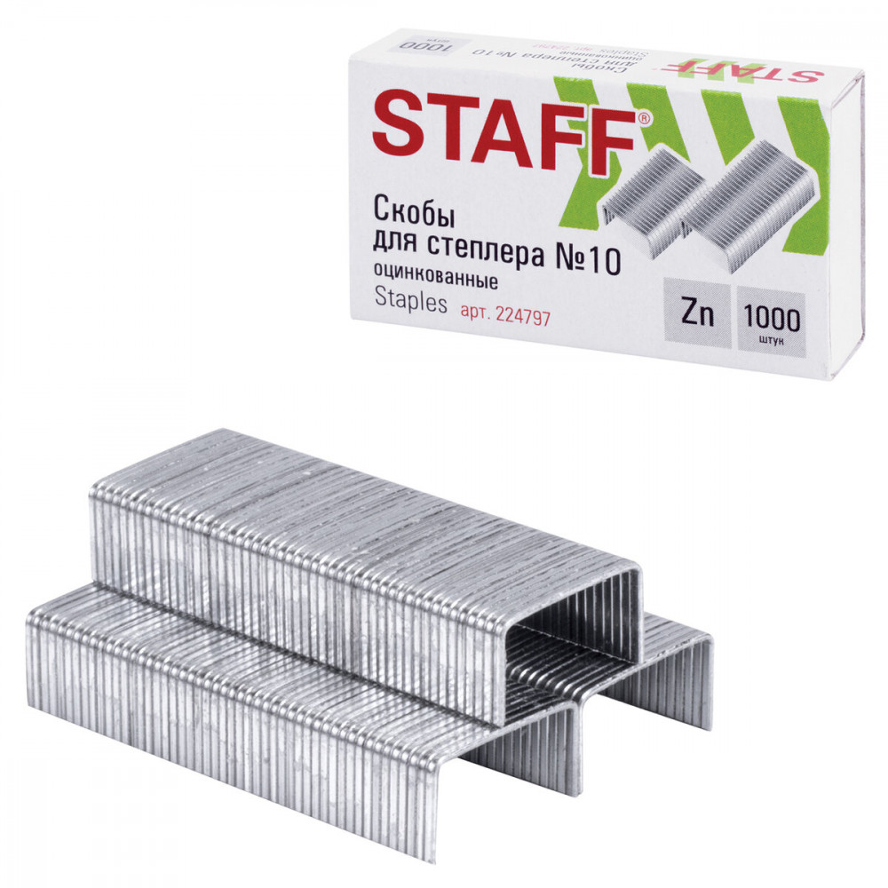 Скобы для степлера | Staff