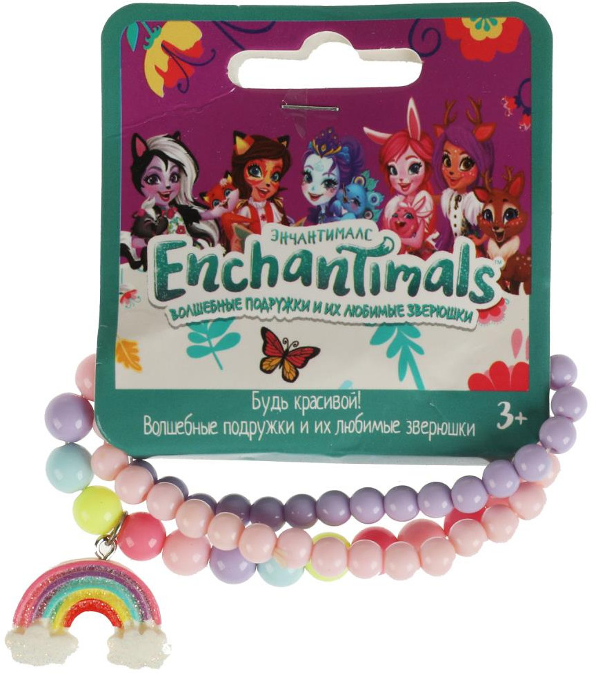 Набор браслетов для девочек | Enchantimals | Милая Леди