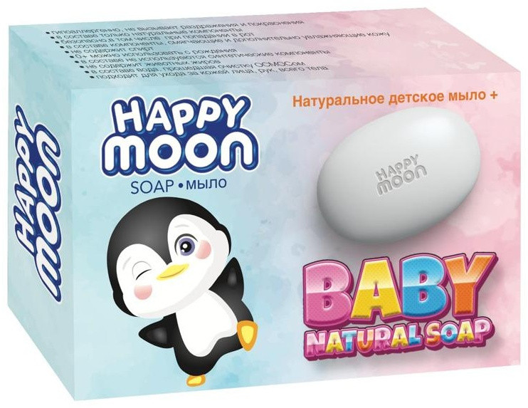 Мыло косметическое туалетное «Детское» | Happy Moon
