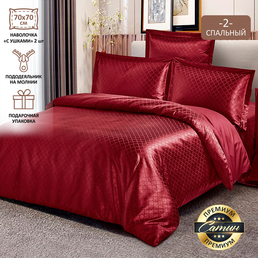 Комплект постельного белья «Летисия» | Versailles