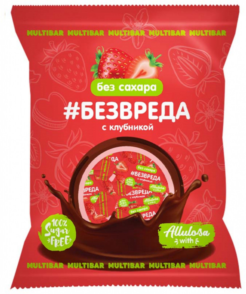 Конфеты в молочно-шоколадной глазури без сахара с клубникой «Без вреда» | Multibar