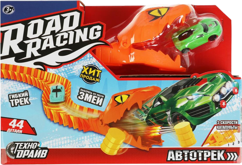 Автотрек с катапультой | Технодрайв