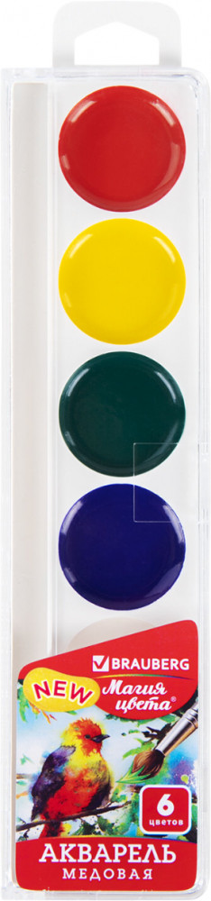 Краски акварельные | Магия цвета | Brauberg