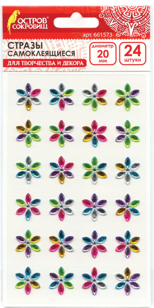 Стразы самоклеящиеся | Остров сокровищ