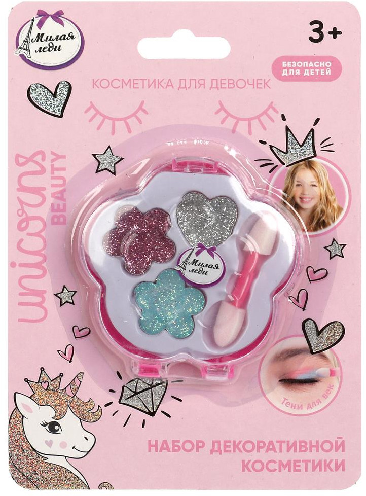 Тени для век с блёстками | Милая Леди