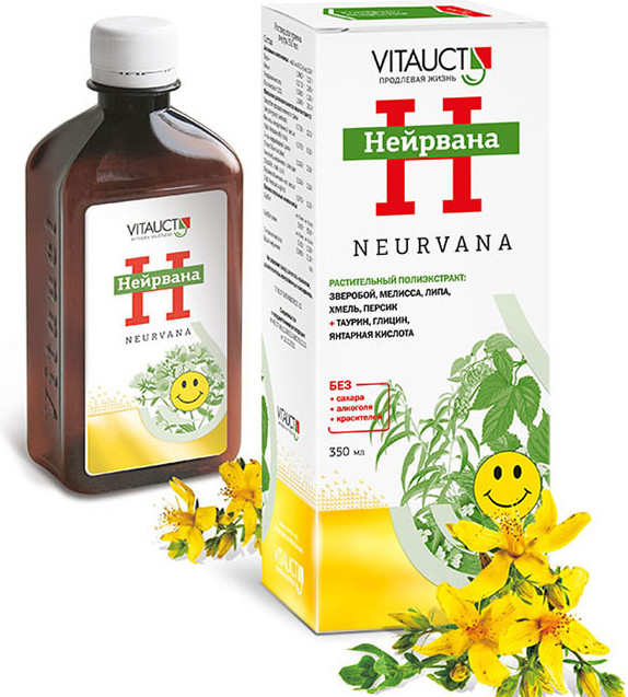 Раствор «Нейрвана» | Vitauct