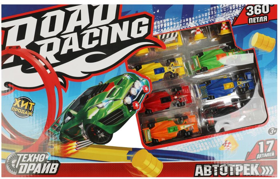 Автотрек гибкий | Road racing | Технодрайв