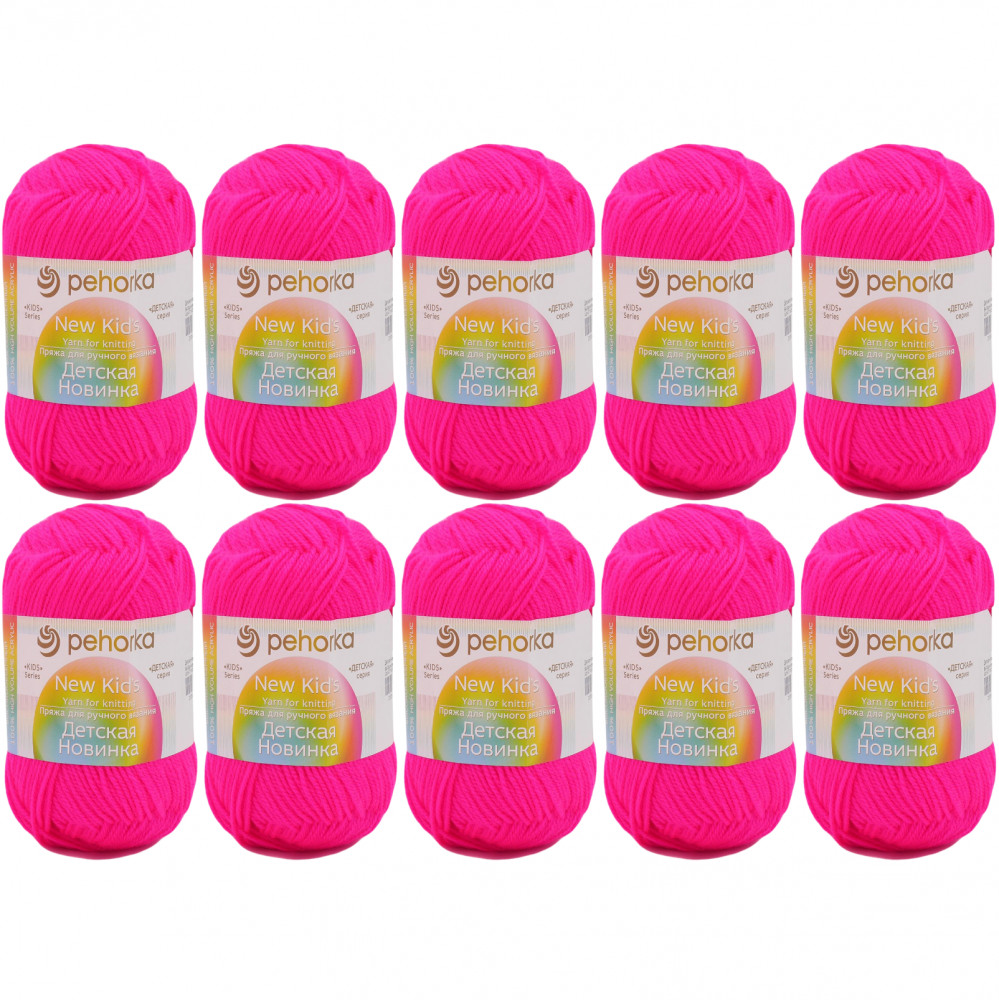 Набор пряжи для вязания «Детская новинка», 84 Малиновый мусс | Пехорский текстиль