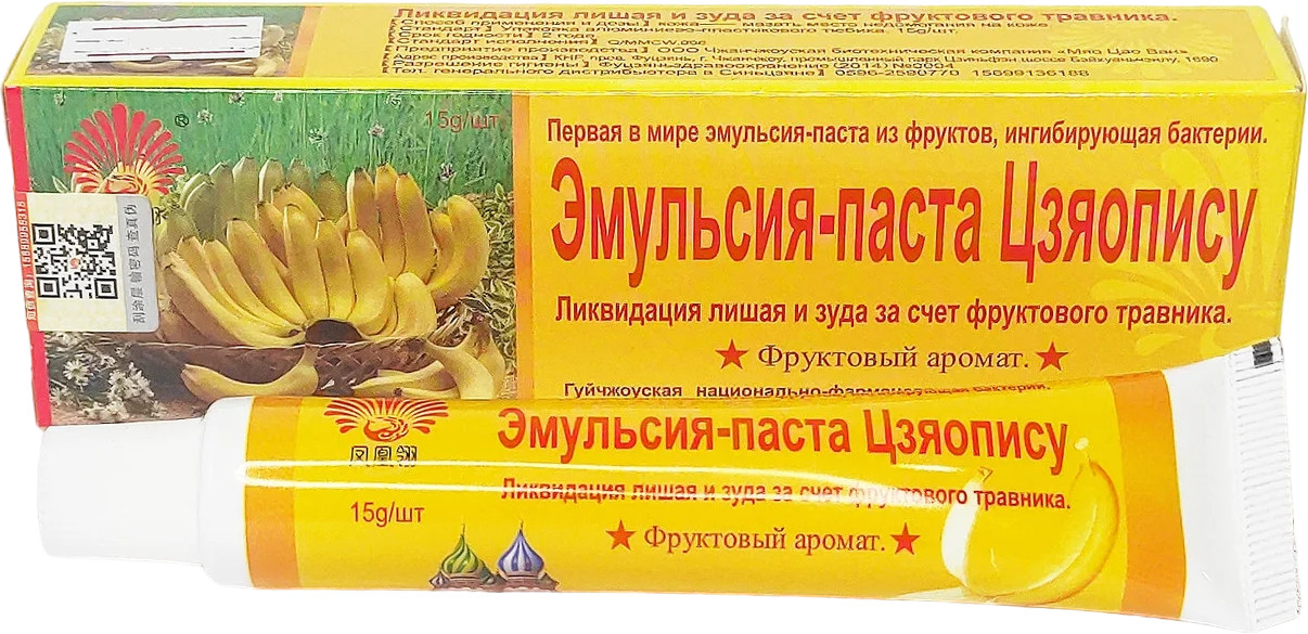 Эмульсия-паста от лишая «Цзяопису» | OptiHealth