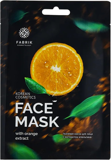 Маска для лица тканевая с экстрактом апельсина | Fabrik Cosmetology