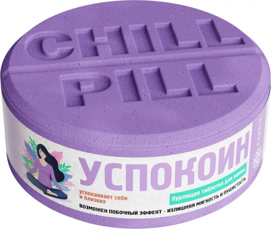 Таблетка бурлящая для ванны «Успокоин»