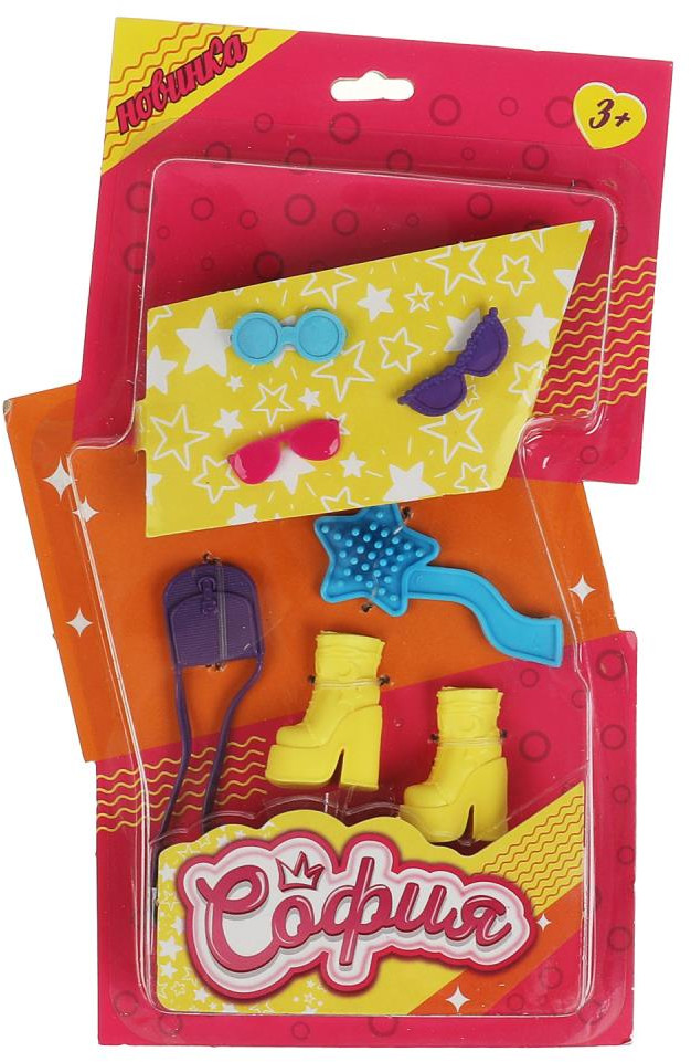 Набор аксессуаров для кукол «София» | София и Алекс | Карапуз