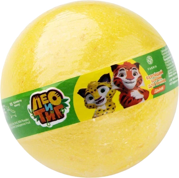 Бомбочка для ванны детская «Лео и Тиг» | Fabrik Cosmetology