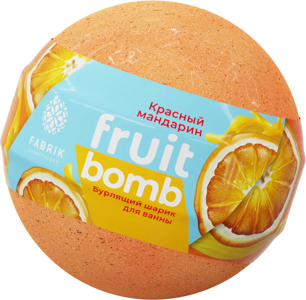 Шарик для ванны бурлящий «Красный мандарин» | Мороженое | Fabrik Cosmetology