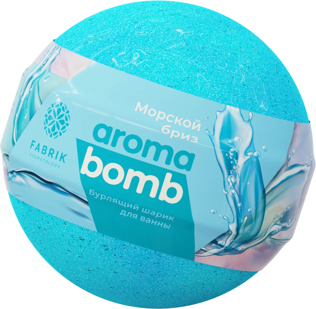 Шарик для ванны бурлящий «Морской бриз» | Мороженое | Fabrik Cosmetology