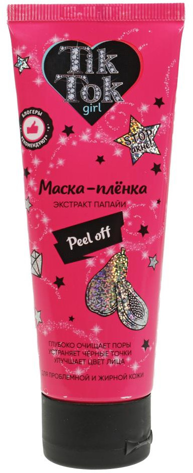 Маска-пленка для проблемной кожи | Tik Tok Girl