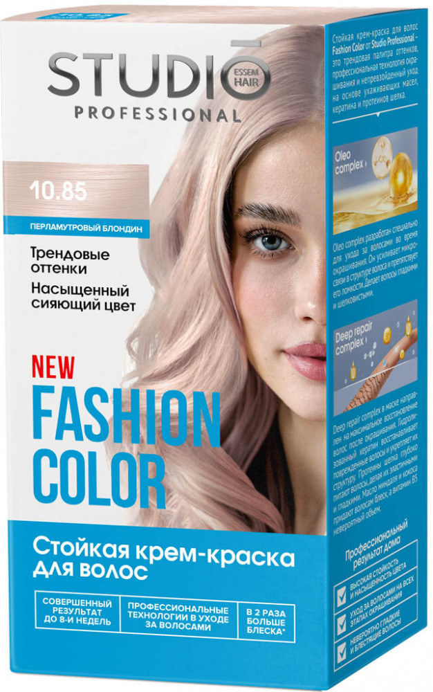 Краска для волос «Fashion Color», оттенок 10.85 Перламутровый блондин | Studio Professional