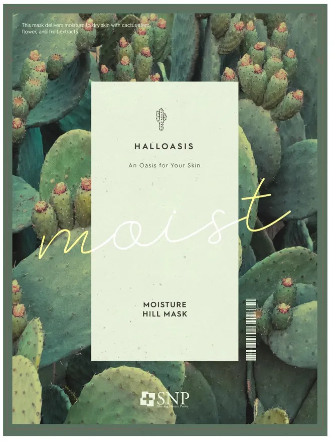 Маска для сухой и обезвоженной кожи увлажняющая «Halloasis. Moisture Hill» | Snp