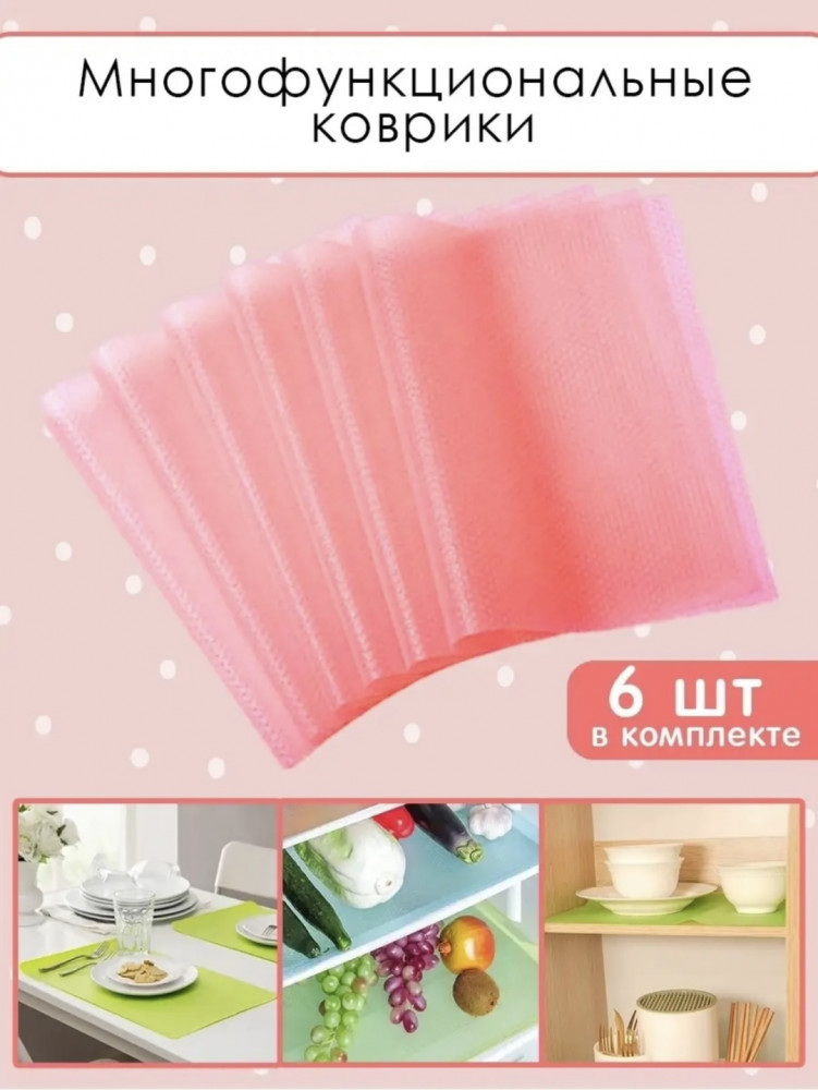 Набор ковриков для кухонных шкафов и холодильника | Buzz Lady