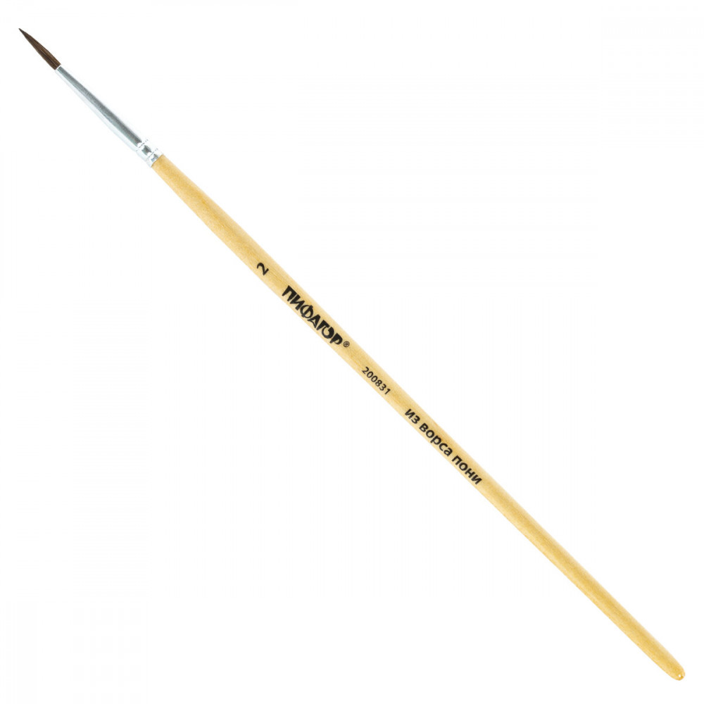 Кисть художественная круглая, № 2 | Пифагор