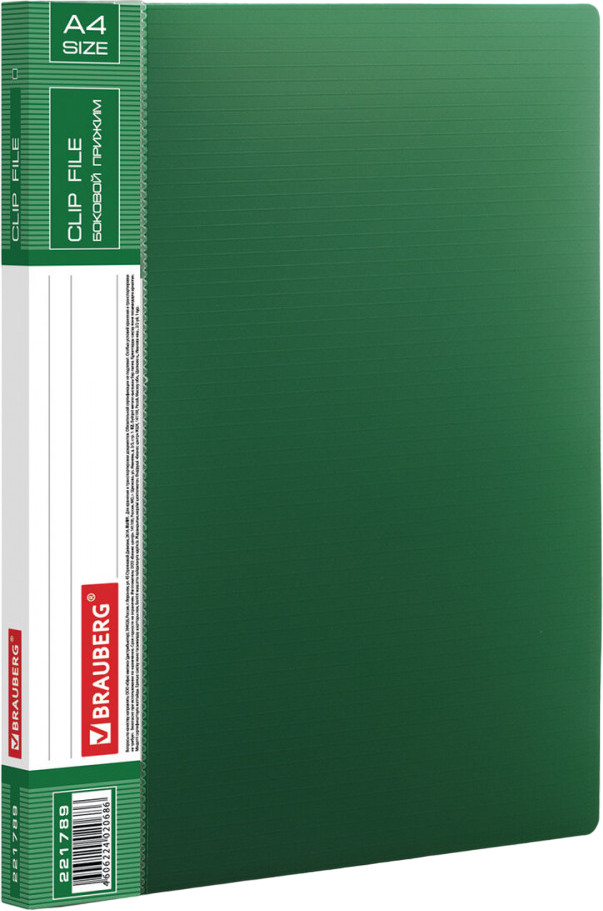 Папка с боковым металлическим прижимом | Brauberg