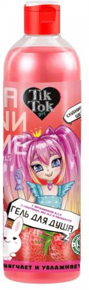 Гель для душа «Клубничный шейк» | Tik Tok Girl